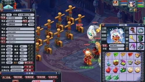 梦幻西游大唐带什么法宝,提升输出与生存的必备神器