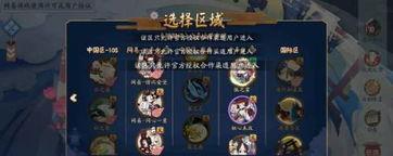 阴阳师菊之逸怎么进,阴阳师进生成之路揭秘
