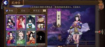 阴阳师怎么玩,阴阳师新手必看，轻松掌握游戏技巧