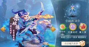 梦幻西游手游玩什么职业好,揭秘热门职业选择与优势
