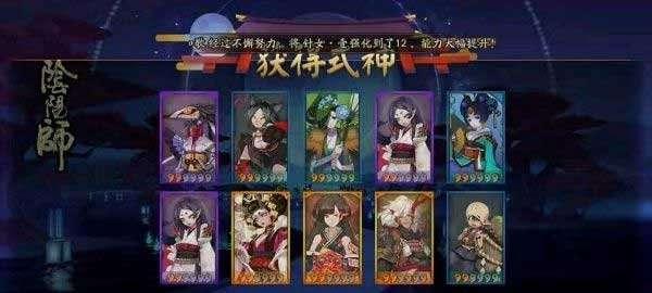 阴阳师怎么抽到ssr,揭秘提升SSR获取概率的五大秘籍