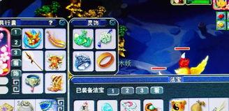 梦幻西游龙宫带什么法宝,打造高输出生存力兼备的龙宫角色