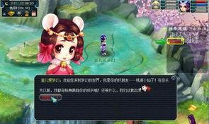 梦幻西游新手玩什么门派好,揭秘最适合新手的五大门派