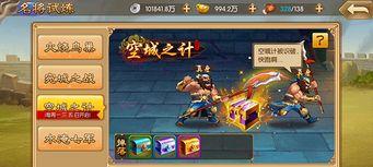 三国战纪手游攻略,策略布局与武将搭配全解析