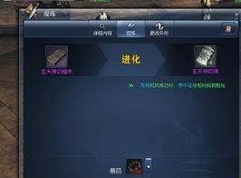 剑灵神功牌怎么获得,全方位解析获取途径与技巧