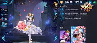 王者荣耀小乔攻略,掌握输出与控制，成为战场小仙女