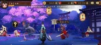 阴阳师手游攻略,新手入门与进阶技巧全解析