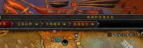 魔兽世界阿古斯怎么去,阿古斯探险指南——解锁前往神秘星球之路
