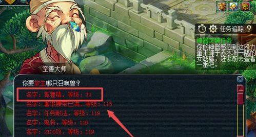 梦幻西游阴德有什么用,阴德价值解析与提升攻略