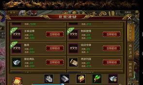 征途手游攻略,新手进阶指南，轻松掌握游戏技巧与策略