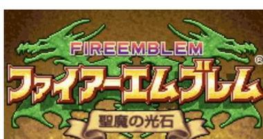 圣魔之光石攻略,全面解析游戏技巧与策略