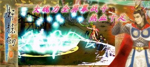 轩辕剑3云和山的彼端攻略,云和山的彼端攻略全解析：游戏攻略与秘籍大揭秘
