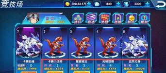 数码宝贝大冒险攻略,全面解析与进阶技巧