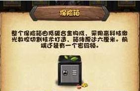 不思议迷宫罗杰的宝藏攻略,详细步骤解析与技巧分享
