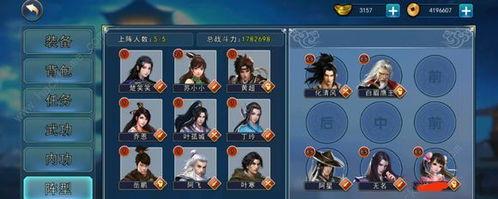 濡沫江湖攻略,新手入门与进阶指南
