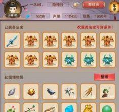 想不想修真攻略,全面攻略，助你修仙之路一帆风顺