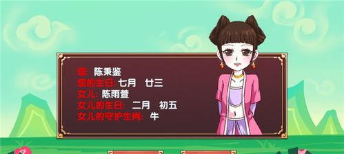 皇后成长计划2攻略详细,宫廷秘籍，步步为营，成就一代贤后