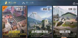 和平精英攻略,新手进阶至大神必备技巧解析