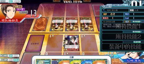 创刻的动脉攻略
