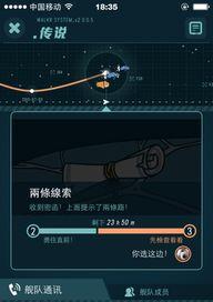 walkr攻略