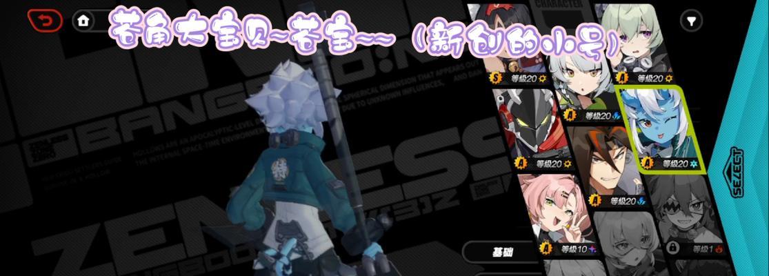 龙武天绝峰攻略（攀登龙武天绝峰，化身无敌剑神，一统江湖！）