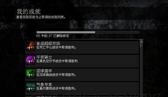 求生之路下水道攻略（揭秘丧尸世界中下水道的奇遇与挑战）