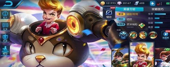 张天堂铭文出装攻略贴吧（打造无敌张天堂！）
