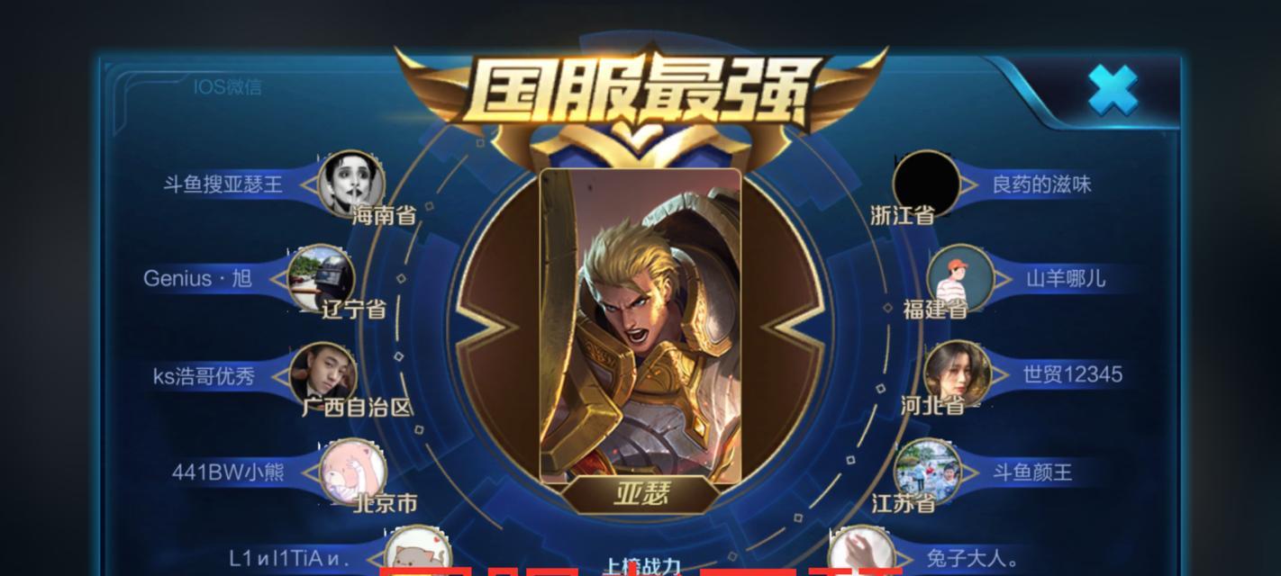 职业出装思路与技巧攻略（深入探究职业玩家如何选择最佳出装方案，提升战斗力）