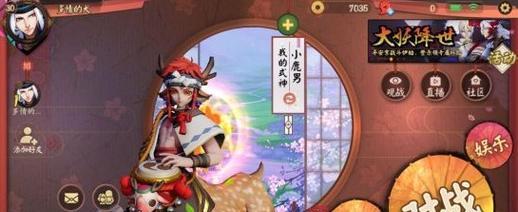 小鹿男出装攻略（探索小鹿男强大的输出能力和生存能力，打造最强小鹿男出装装备）