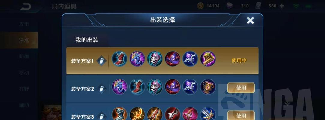 童颜铭文出装攻略大全——打造青春活力的必备法宝（王者荣耀童颜铭文出装攻略全解析，助你一战成名！）